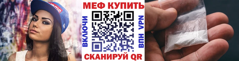 Купить Николаевск-на-Амуре АМФЕТАМИН  Кокаин  МЕФ  Метамфетамин  Альфа ПВП  ГАШ 