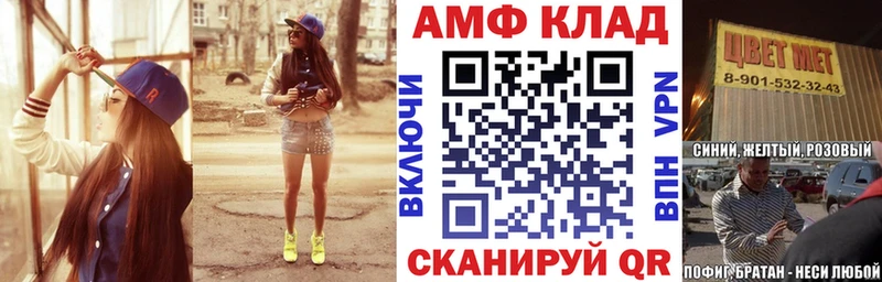 МЕГА зеркало  дарнет шоп  Николаевск-на-Амуре  АМФЕТАМИН 97% 