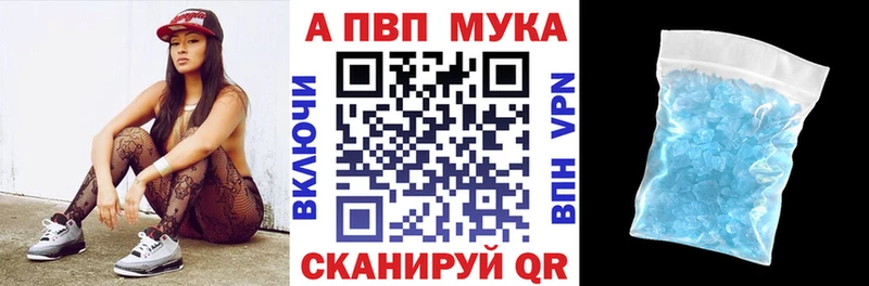ОМГ ОМГ зеркало  Николаевск-на-Амуре  Alpha PVP крисы CK 