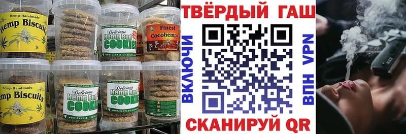 хочу наркоту  Николаевск-на-Амуре  Печенье с ТГК марихуана 