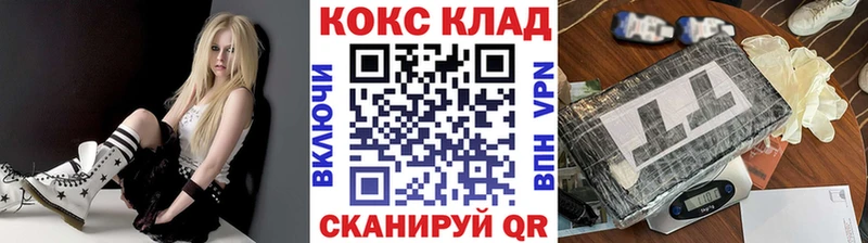 Кокаин Эквадор  что такое наркотик  Николаевск-на-Амуре 