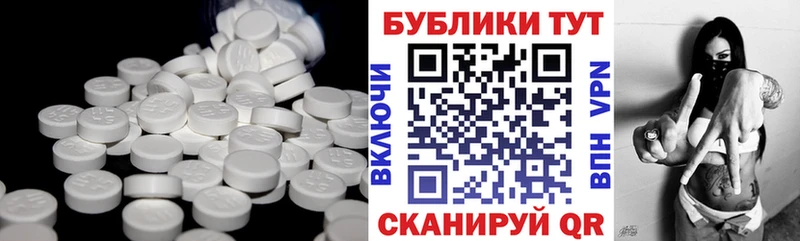 блэк спрут рабочий сайт  дарнет шоп  Николаевск-на-Амуре  ЭКСТАЗИ 300 mg 