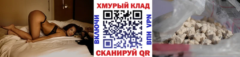 Героин афганец Николаевск-на-Амуре