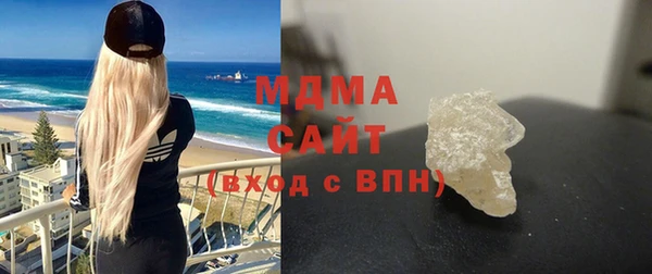 кокаин VHQ Протвино