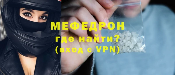 винт Абдулино