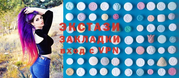 кокаин VHQ Протвино