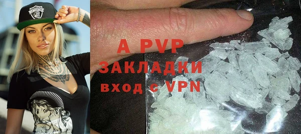винт Абдулино