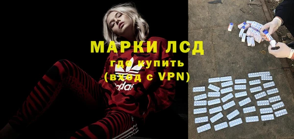 мефедрон Пролетарск