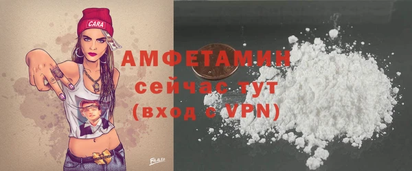 мефедрон Пролетарск
