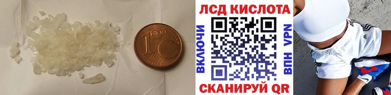 кракен вход  Николаевск-на-Амуре  LSD-25 экстази кислота 
