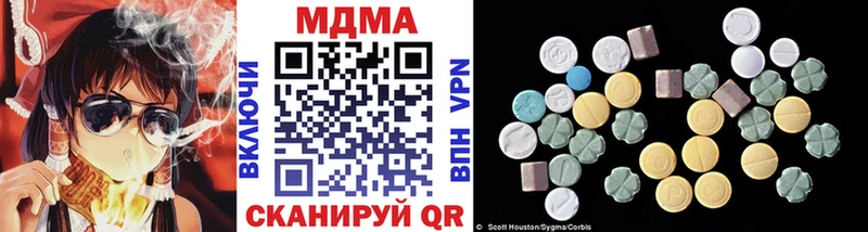 гидра маркетплейс  Николаевск-на-Амуре  МДМА Molly 