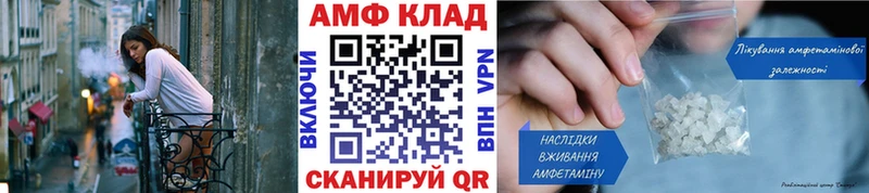 наркошоп  Николаевск-на-Амуре  МЕТАМФЕТАМИН пудра 
