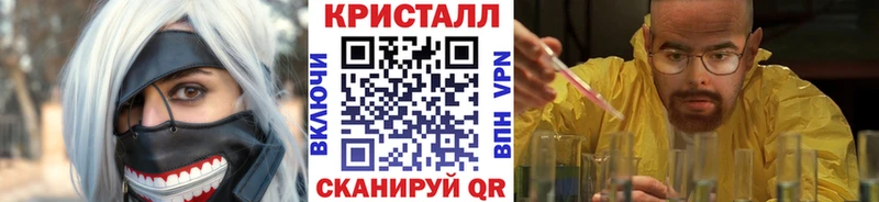 МЕТАМФЕТАМИН винт Николаевск-на-Амуре