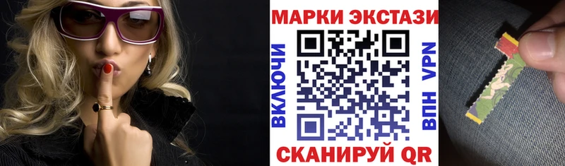 Марки 25I-NBOMe 1,8мг  как найти наркотики  Николаевск-на-Амуре 