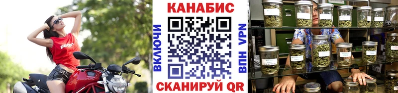 Бошки марихуана White Widow  МЕГА ONION  Николаевск-на-Амуре 